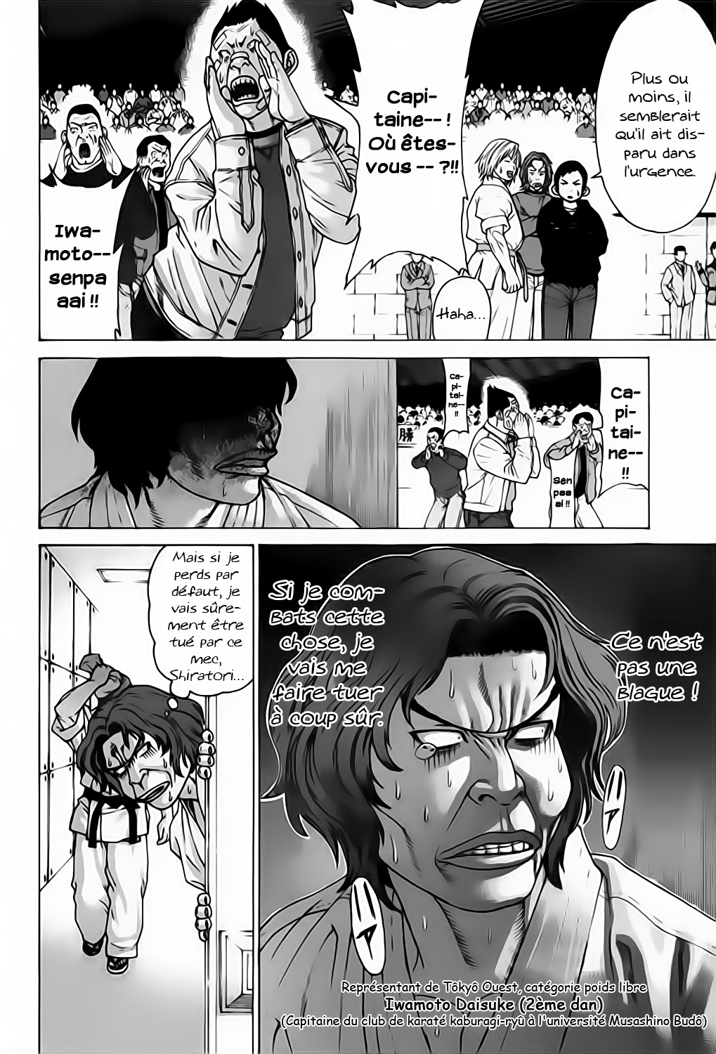 img Karate Shoukoushi Kohinata Minoru 9